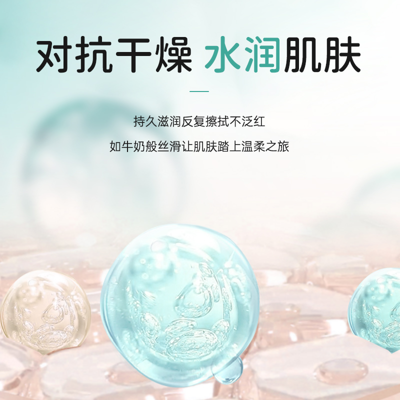 蓝漂萌宠系列保湿纸5包120张3层40抽乳霜纸高清大图
