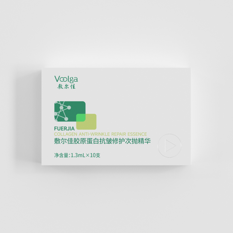 敷尔佳胶原蛋白抗皱修护次抛精华 1.3ml/10支/盒