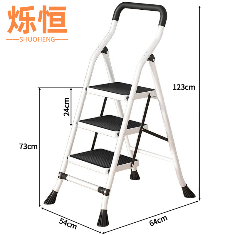烁恒 折叠梯三步个