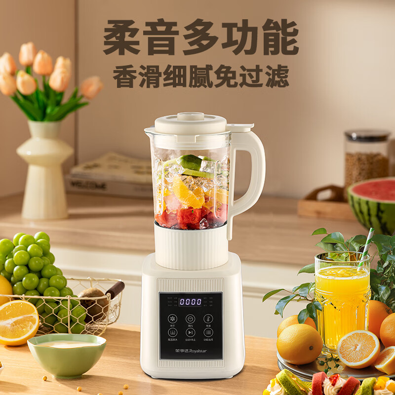 荣事达 破壁机+炒锅高清大图