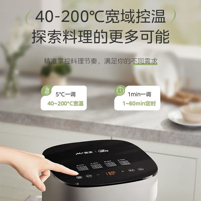 美的Midea 空气炸锅 KZC5591高清大图