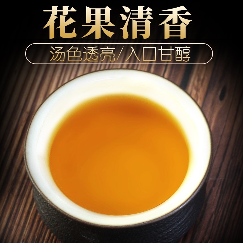 忆江南 正山小种茶叶礼盒装节日礼品送长辈客户熟茶红茶茶叶500g高清大图