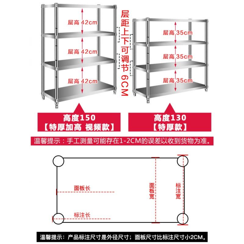 4层置物架落地多层不锈钢货架厨房用品家用大全3收纳微波炉锅架子图片
