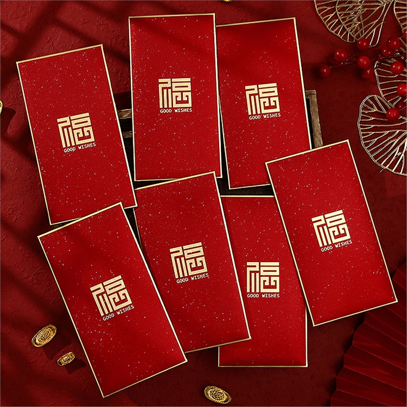 新年红包龙年米魁过年利是封创意春节通用压岁钱包封面红包袋_硬质金