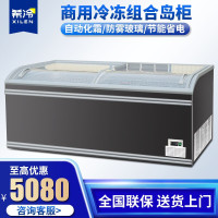 希冷(XILEN)超市组合岛柜 商用冰箱冷冻冷藏保鲜展示柜鲜肉海鲜 卧式冷柜 直柜(1450*850*830mm)