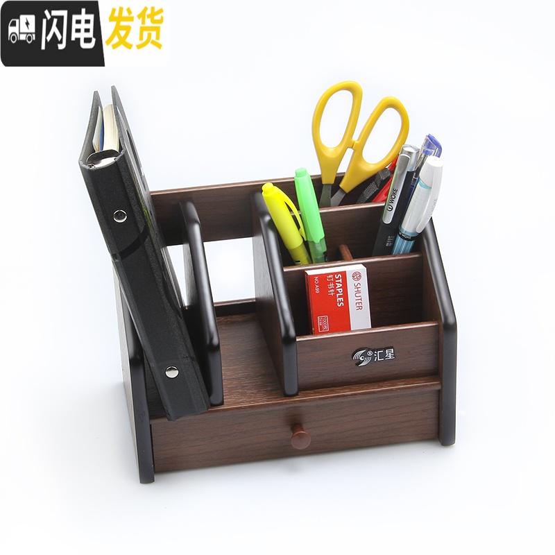 三维工匠木质笔筒创意时尚多功能桌面收纳盒办公摆件组合笔座可爱文具创意复古木纹教师节送老师的实用小礼品 1号笔筒高清大图