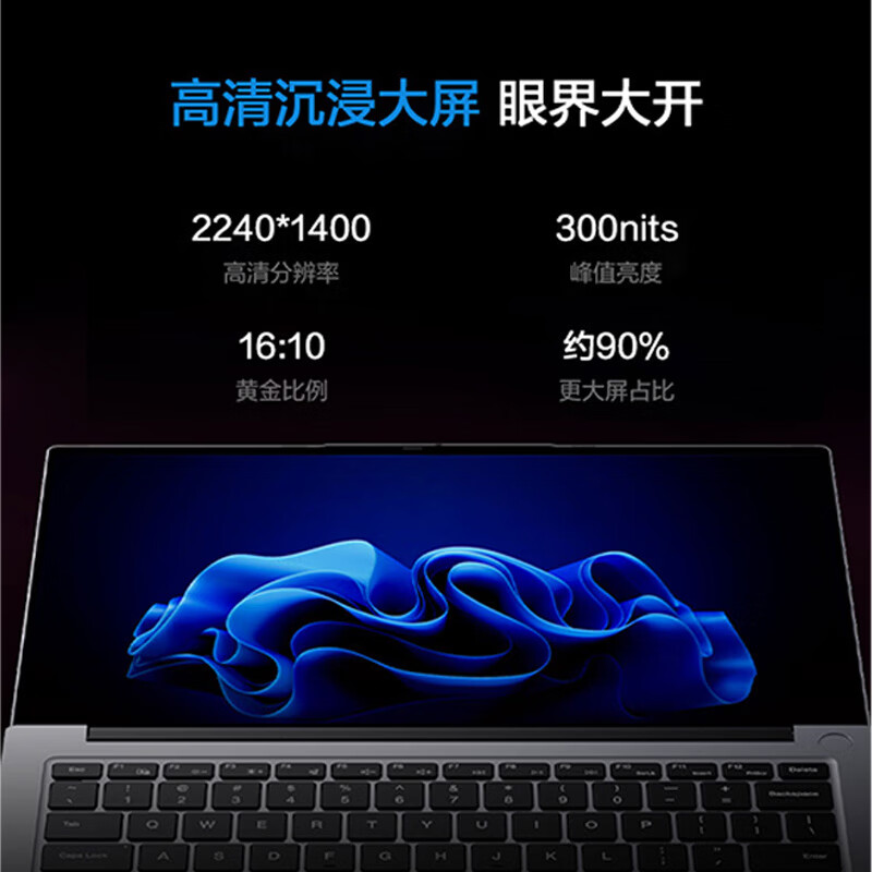 联想(Lenovo)生态异能者 笔记本电脑X14H( AMD R5-7535U 16G+1TB)高性能轻薄笔记本学生便携式高清大图