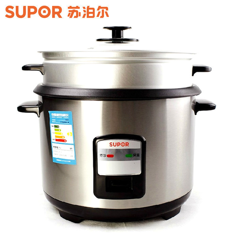 苏泊尔（SUPOR）机械控制式不粘内胆 电饭锅5L大容量带蒸笼电饭煲CFXB50B2D-80