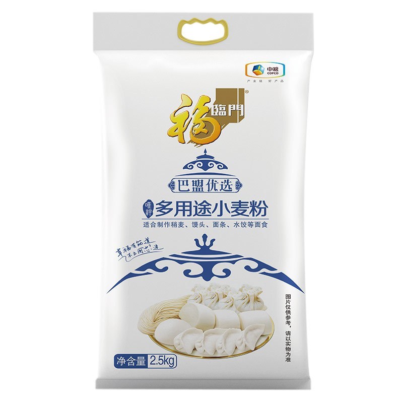 中粮福临门 巴盟优选多用途小麦粉礼盒 2.5kg*2袋