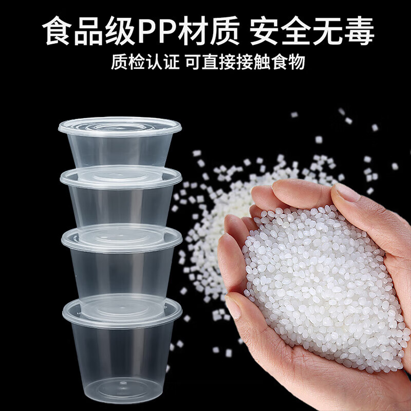 小微品尚 一次性圆碗 450m1 450套/件(件)高清大图