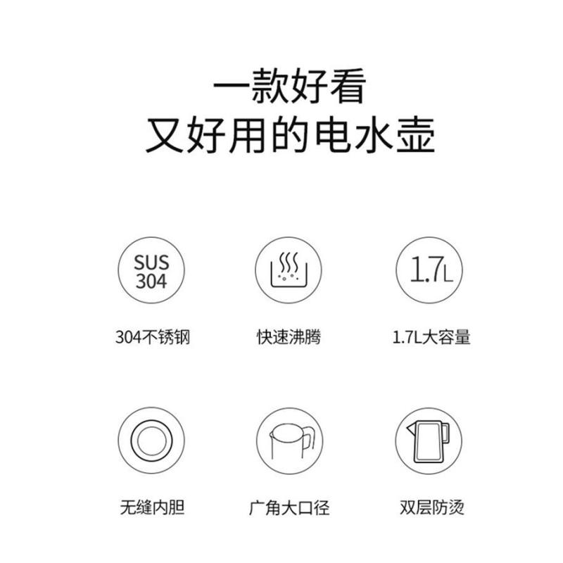 九阳双层防烫开水煲K17F30