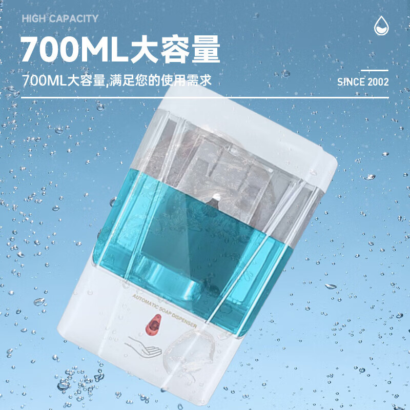 莫顿商用电器卫生间皂液器 皂液器商用电器 M-1388E高清大图