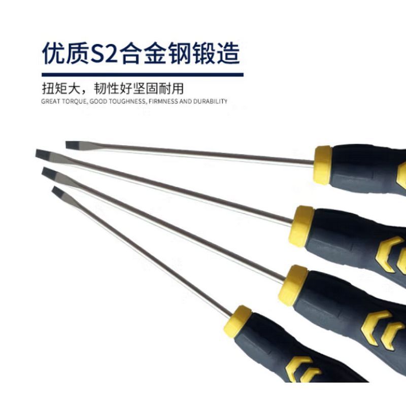 长城精工一字螺丝刀带磁性工业级S2橡塑柄旋具螺丝批改刀6-38mm 274316A高清大图