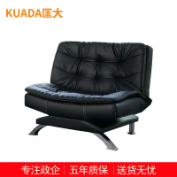 匡大 办公沙发 皮艺沙发 办公室休息沙发 折叠午睡沙发床 牛皮 单人位 KDT793