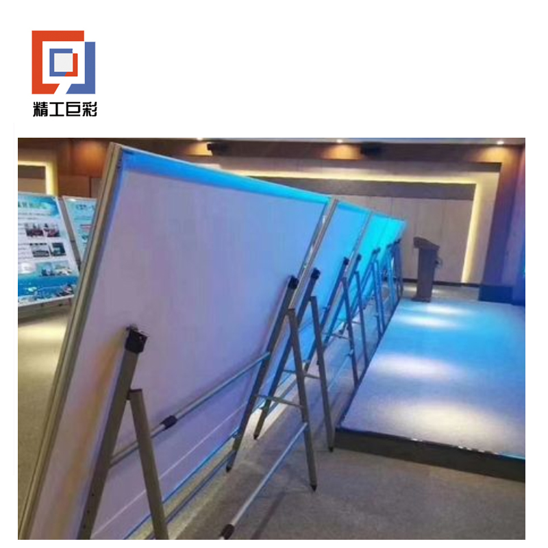 精工巨彩 活动展架 HDZJ-01高清大图