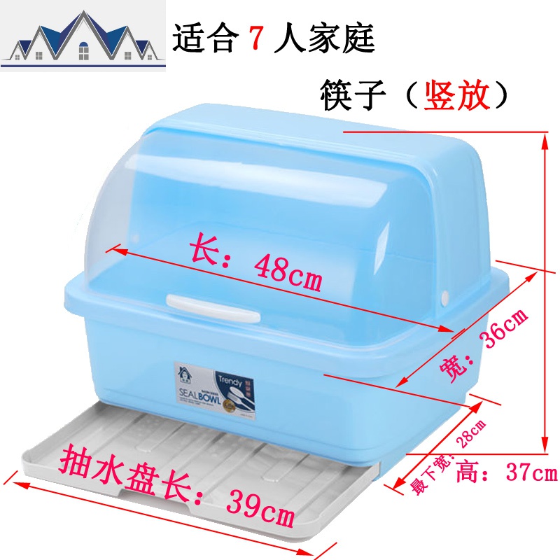 半翻盖装碗筷收纳盒放碗沥水架厨房收纳箱带盖家用置物架塑料碗柜 三维工匠高清大图