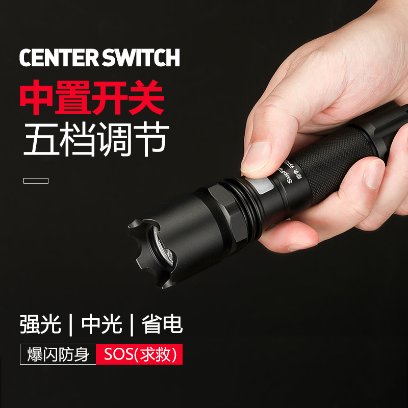 SupFire神火A10手电筒强光充电USB远射cree迷你便携袖珍微型家用 小型手电筒