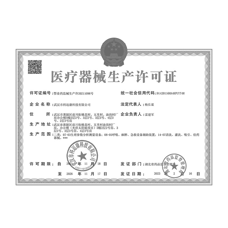 长坤(Changkun)电子血压计KM-W182 锂电池充电手腕式血压计语音播报血压测量仪家用血压仪USB接口版高清大图