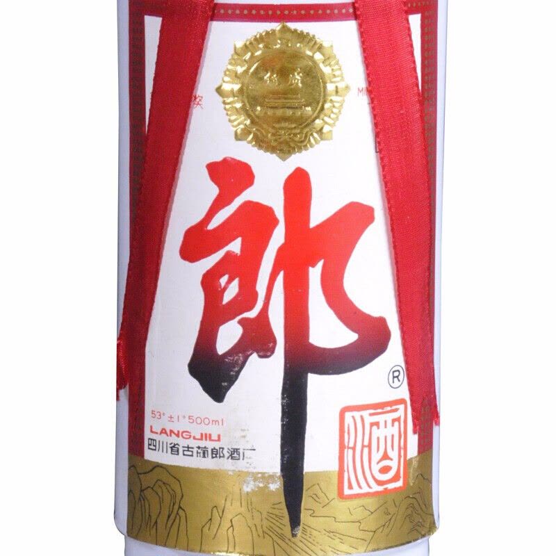老酒 1995年製 500ml 53% Yahoo!オークション -「(レア 希少)」(紹興酒、老酒