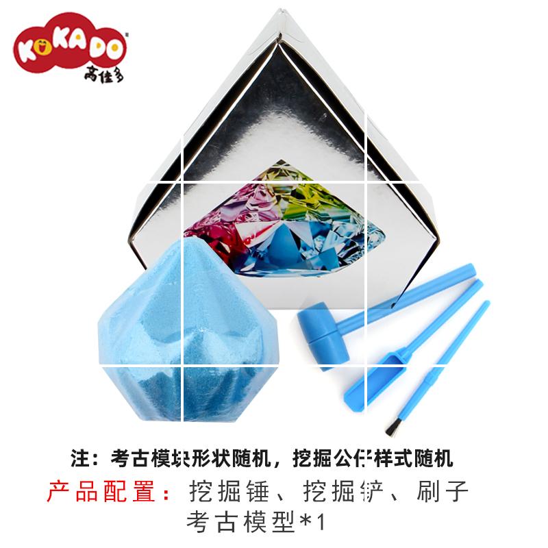 钻石儿童盲盒手工金挖掘化石恐龙玩具考古挖抖音同款挖宝石考古 钻石挖掘考古高清大图