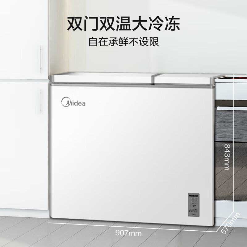 美的(Midea) BCD-210DKEM(E) 立式冷柜 210升双温双箱家商两用冰柜高清大图