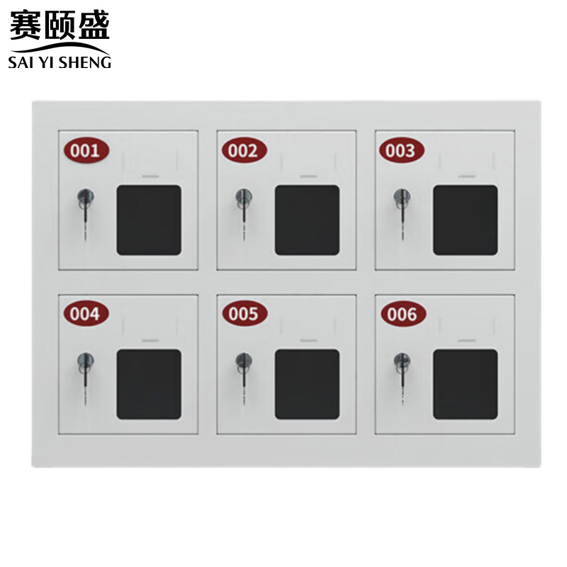 赛颐盛手机存放箱6门550*245*385mm台