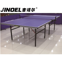 吉诺尔乒乓球台JNE-801乒乓球台