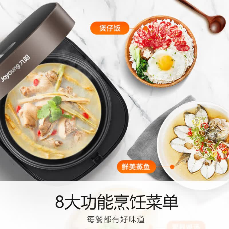 九阳电饭煲4L摩卡棕大容量系列40FZ815金属拉丝机身高清大图