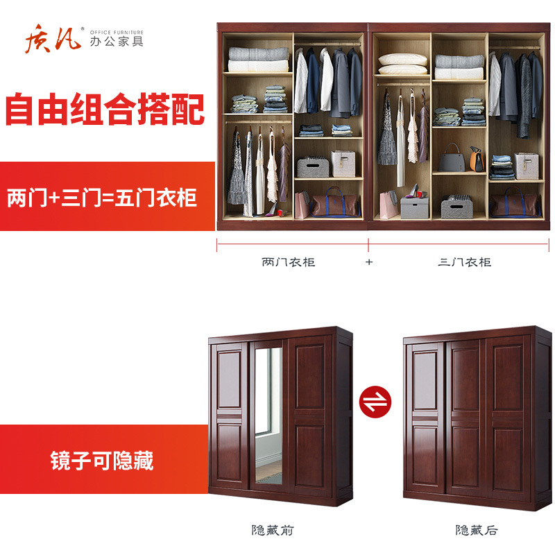 质凡现代简约中式油漆实木衣柜推拉门卧室家用滑移门柜