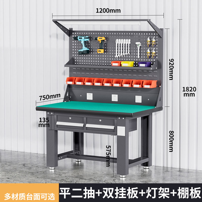 友鑫邦 防静电工作台 1.2米单桌+灯架 台高清大图