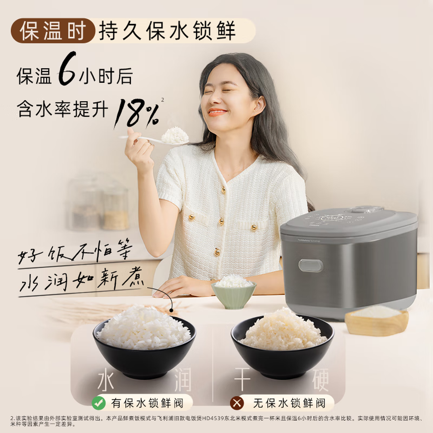 飞利浦(PHILIPS)电饭煲 5000系列家用大容量4L 预约定时快速柴火煲汤电饭锅2-6人 HD5210/80 黑色