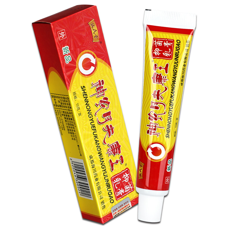 [正品买1送1]扶氏堂神农肤康王 皮肤软膏外用草本抑菌乳膏ls