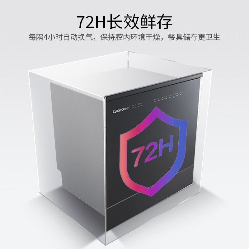 康宝(Canbo)11套 嵌入式洗碗机XWJ11-ZY3