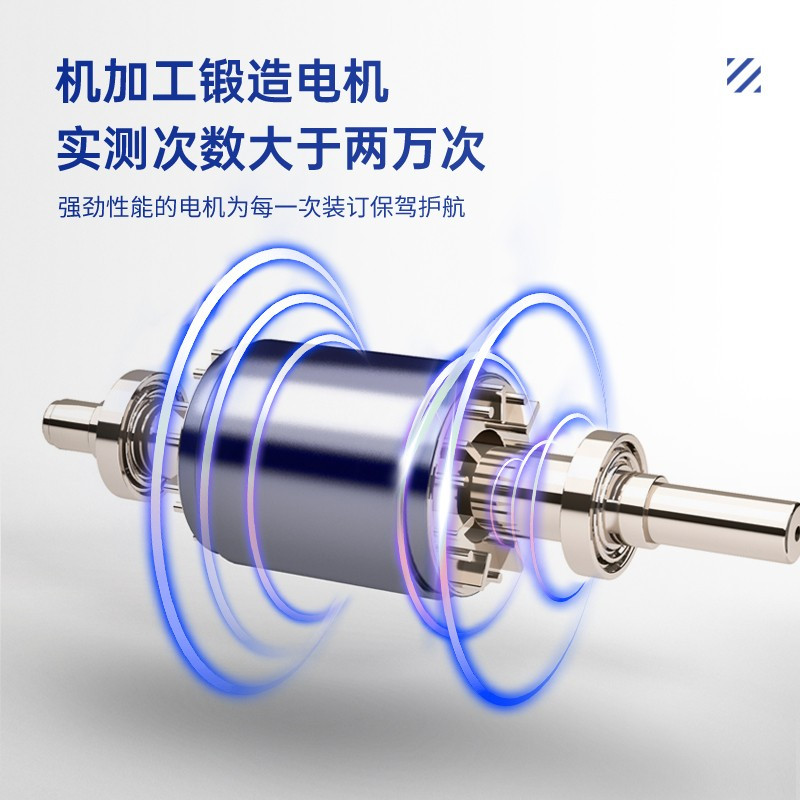 得力3880装订机50mm会计凭证自动装订机500页财务装订机文件电动打孔器档案铆管热熔装订机