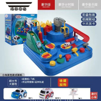 拓斯帝诺抖音益智小火车轨道车汽车闯关大冒险停车场儿童玩具女孩3岁4男孩 [2023款蓝色礼盒]闯关大冒险2车礼包 官方标