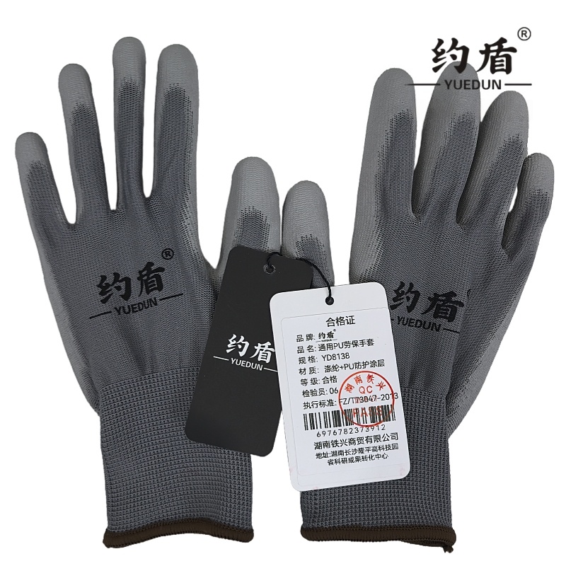 约盾 通用PU劳保手套 YD8138/双高清大图
