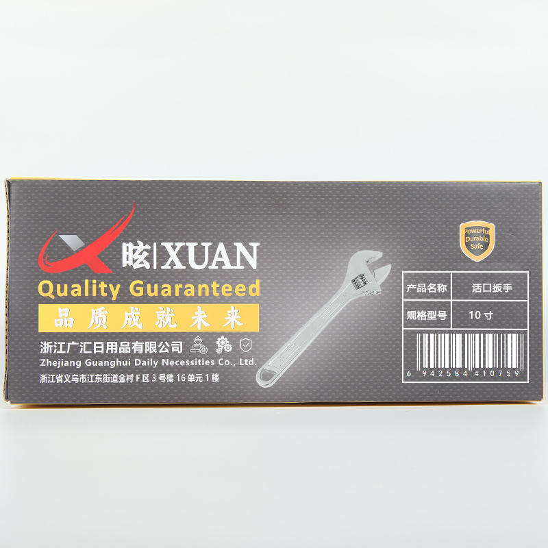 昡 活口扳手 10寸 把高清大图