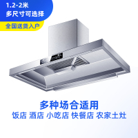 [升级版35立方]欢呼好太太顶吸式抽油烟机大吸力商用塔型油烟机小型饭店员工食堂农村土灶柴火灶快餐店排烟机1.2米自动清洗