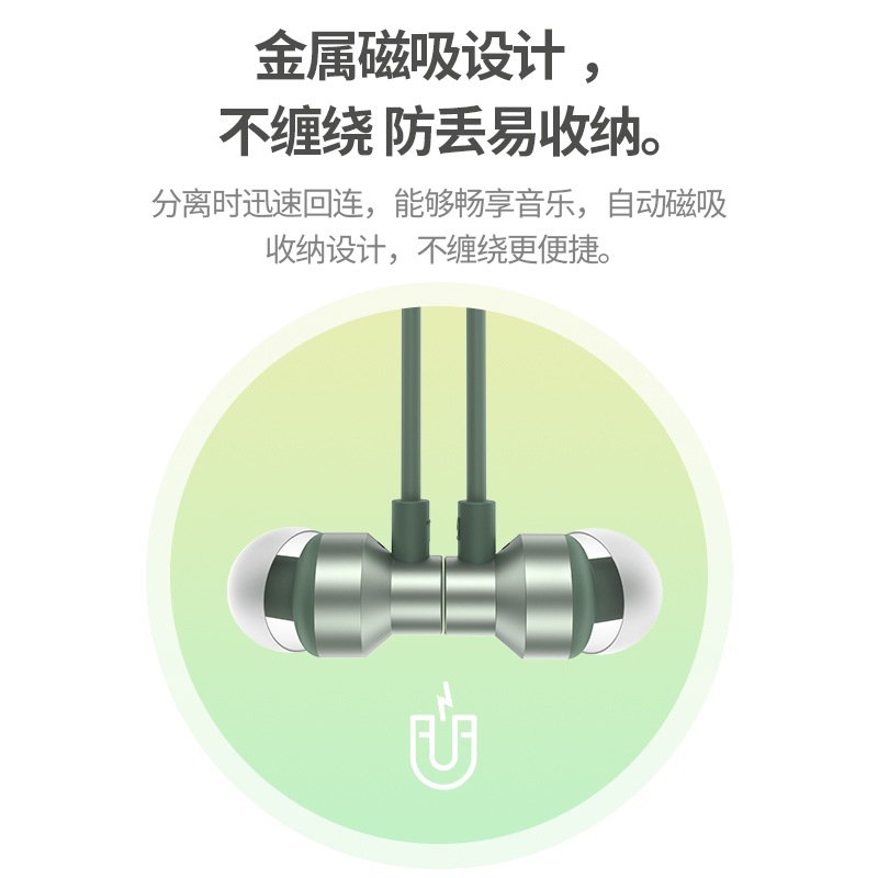 联想异能者N10蓝牙耳机无线颈挂脖式2023新款运动跑步男女适用苹果华为