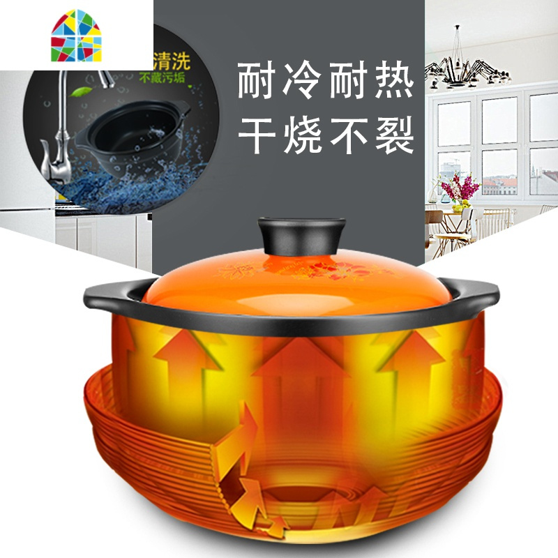 封后砂锅炖锅家用燃气煲汤锅陶瓷煲仔饭专用锅明火养生炖汤沙锅汤煲 FENGH 5升黄盖(5-8人用)可炖整只鸭365天烧坏