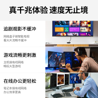 绿联 网线家用超6六类千兆高速网线 扁平电脑路由器宽带五5高速网络线20米