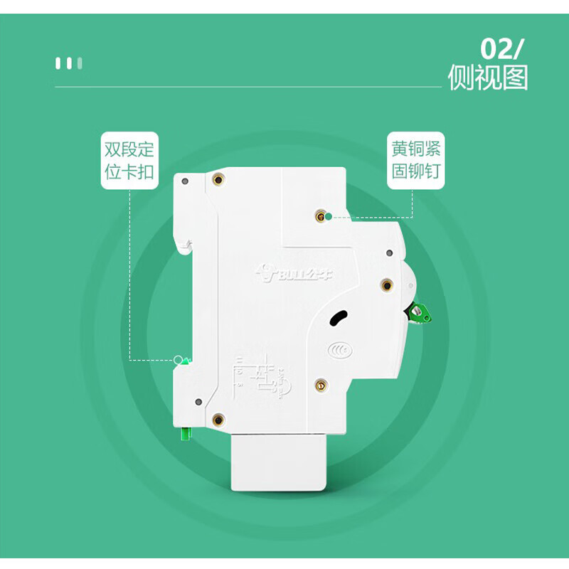 BULL公牛 空气开关 LBE5-63a 漏保 4P25A