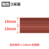 古达封玻璃门门入户门门缝门底密封条挡风保暖卫生间防风条窗隔音