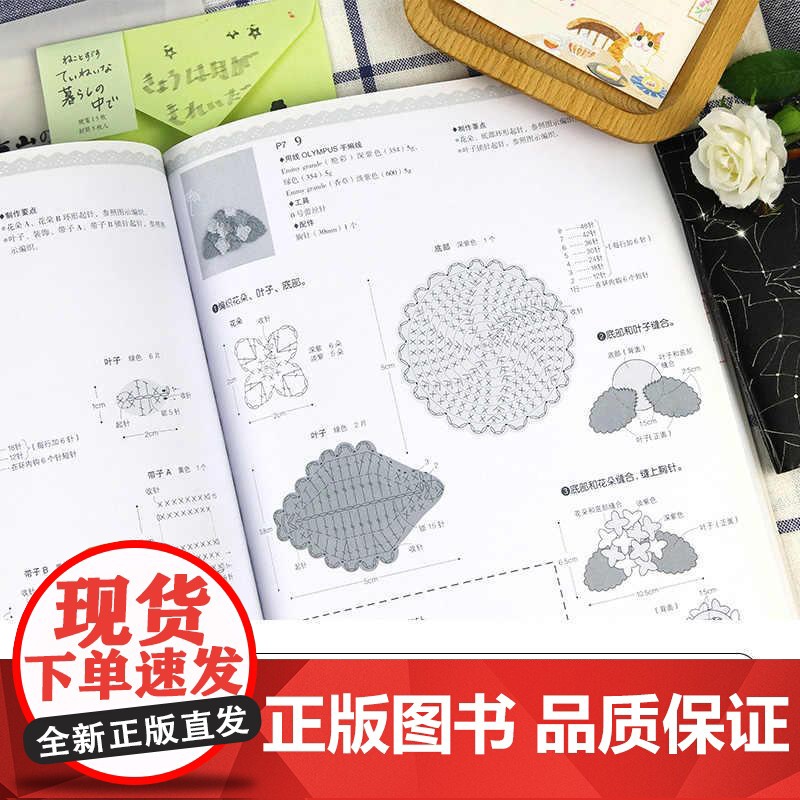 [全2册]恋上手编花饰+幸运编绳手链178款 编绳书籍手工手串编绳编织手链书手工编绳基础技艺及进阶diy教程书编绳项链教高清大图