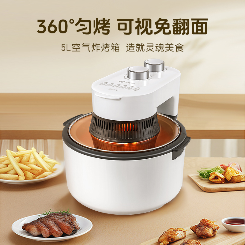 艾青春 可视空气炸锅AM501