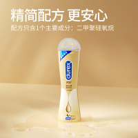 [持久润滑]杜蕾斯真感丝滑人体润滑液50ml 润滑剂 男女用高潮油剂 夫妻成人情趣用品 进口