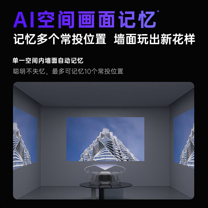 坚果投影(JMGO)N5 Ultra Max 4K超高清三色激光云台投影仪 变焦自动移轴家用智能高清家庭影院投影机 N5高清大图