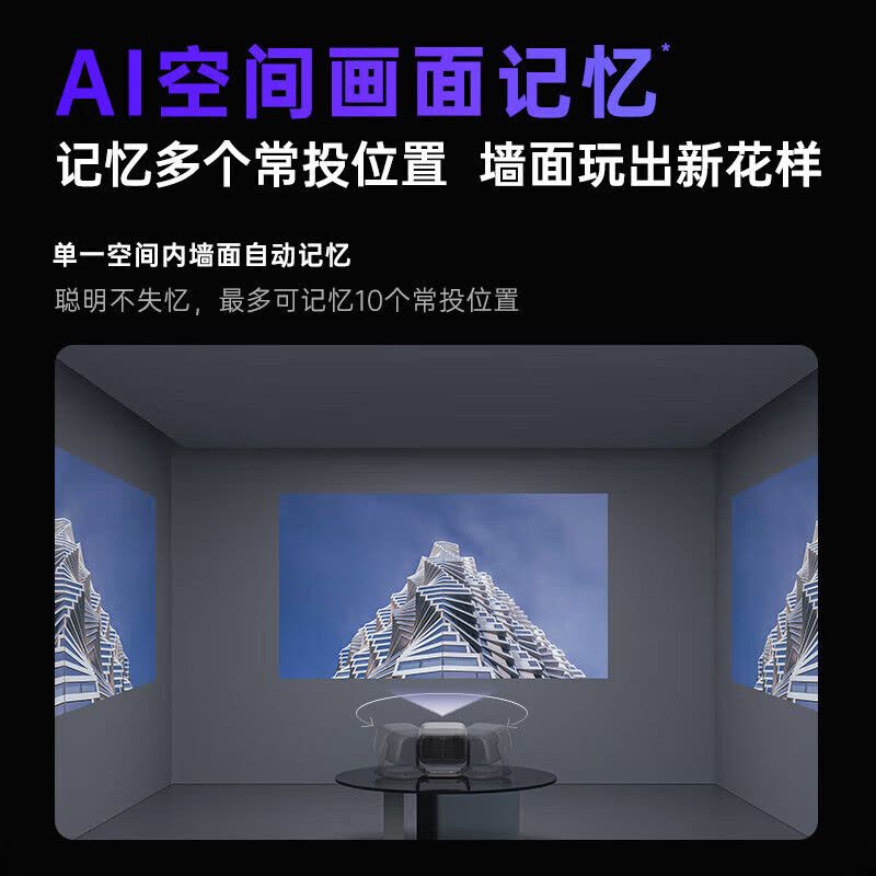坚果投影(JMGO)N5 Ultra Max 4K超高清三色激光云台投影仪 变焦自动移轴家用智能高清家庭影院投影机 N5图片