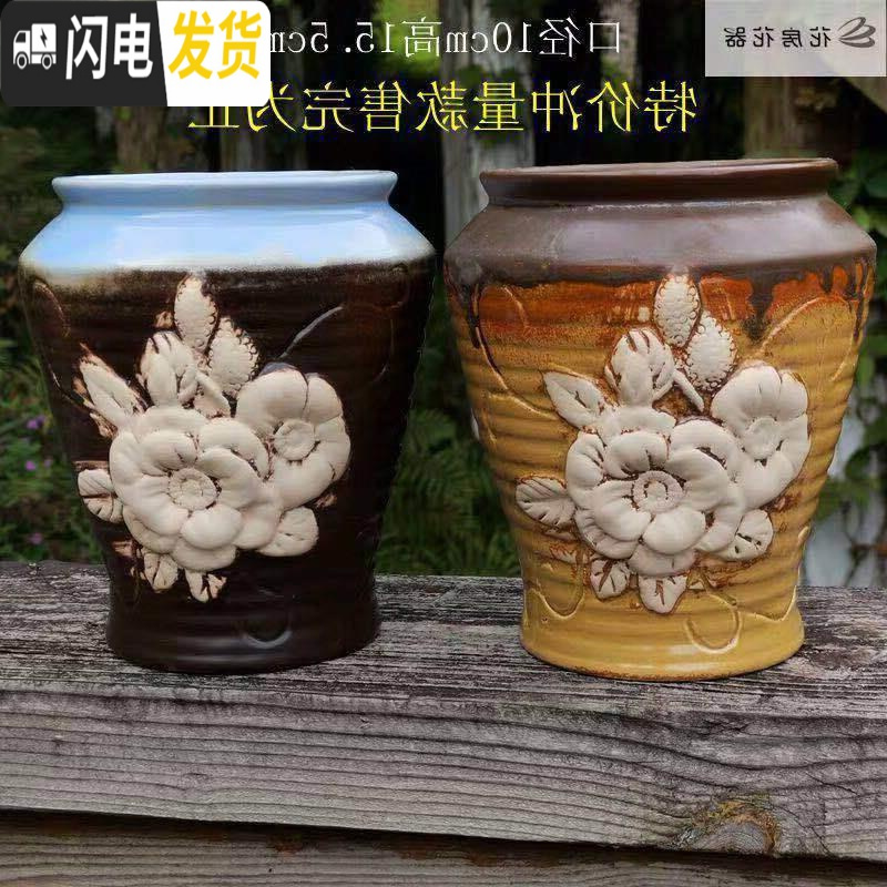 三维工匠多肉花盆多肉老桩花盆高脚花盆法师流釉素烧手绘大花盆 [2个装]冲量款胖瘦款颜色 小花盆容器