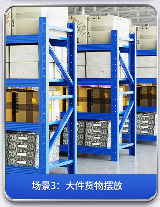 杭舍沐光承重100公斤货架2000*2000*500mm624#/组高清大图